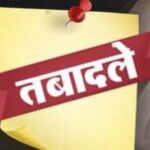 लखनऊ यूपी में बड़ा प्रशासनिक फेरबदल,24 अफसरों के तबादले।