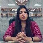 नोएडा – श्रमिकों के विरोध प्रदर्शन के बाद,यूपी सरकार ने 1 अप्रैल 2026 से न्यूनतम मजदूरी में 21% तक की वृद्धि,नोएडा DM ने मुख्यमंत्री योगी का किया आभार व्यक्त।