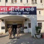 ग्रेटर नोएडा थाना नॉलेज पार्क पुलिस ने मात्र 24 घण्टे के अन्दर हत्या की घटना का किया खुलासा,पुलिस मुठभेड के दौरान आरोपी गिरफ्तार।