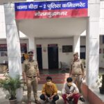 ग्रेटर नोएडा थाना बीटा-2 पुलिस ने 2 अभियुक्तों को गिरफ्तार,कब्जे से अवैध शस्त्र व मोटरसाइकिल बरामद।