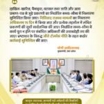 लखनऊ – सीएम योगी आदित्यनाथ का निर्देश,दाखिल-खारिज,पैमाइश, वरासत तथा जाति और आय प्रमाण-पत्र से जुड़े प्रकरणों का निर्धारित समय-सीमा में निस्तारण सुनिश्चित किया जाए।