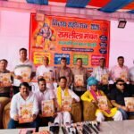 श्री रामलीला कमेटी ने की प्रेस वार्ता,,रंगारंग कार्यक्रम से होगा विजय महोत्सव 2026 कार्यक्रम का आगाज,800 बच्चे देंगें धमाकेदार प्रस्तुति।